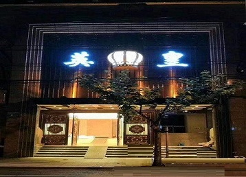 文成哪个KTV出台陪酒服务好-英皇国际KTV消费服务点评