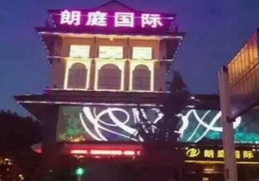 文成最好高档KTV佳丽陪酒质量好-朗廷国际KTV美女多消费体验