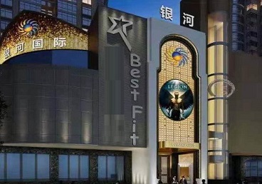 文成KTV荤台花场公主服务好-银河国际KTV花场消费点评